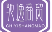 驰逸商贸商行（个人独资）